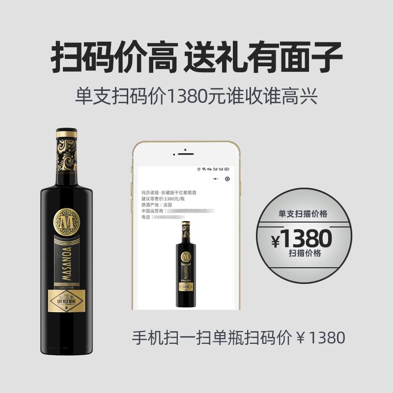 干红葡萄酒红酒整箱14度法国进口正品婚庆送礼6支装红洒整箱包邮_淘醉酒类_酒类