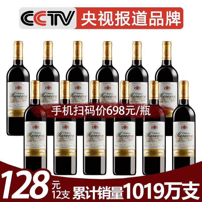 玛莎诺娅红酒正品买一箱送一箱法国进口干红葡萄酒整箱6支装包邮_玛莎诺娅酒类_酒类