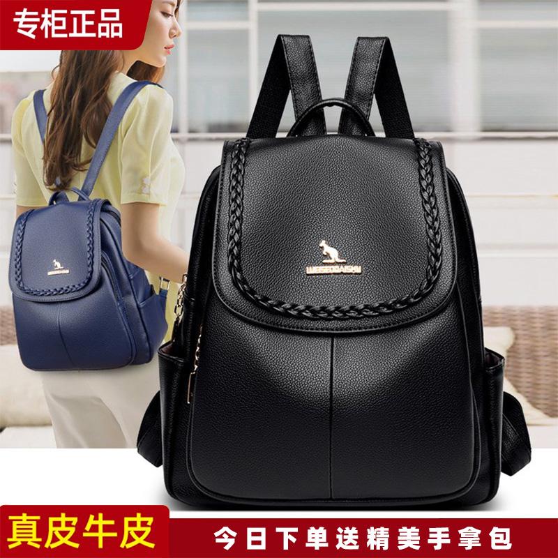 品牌真皮女士双肩包女2023新款旅行休闲大容量软牛皮背包百搭_品牌正品真皮工厂_箱包皮具/热销女包/男包