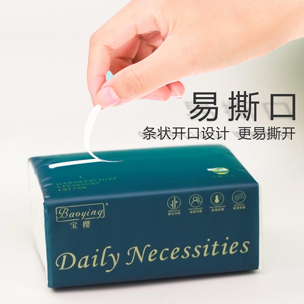 抽纸4层300张家用纸巾实惠装擦手纸餐巾纸整箱面巾纸卫生纸原木_文哥家居店_洗护清洁剂/卫生巾/纸/香薰