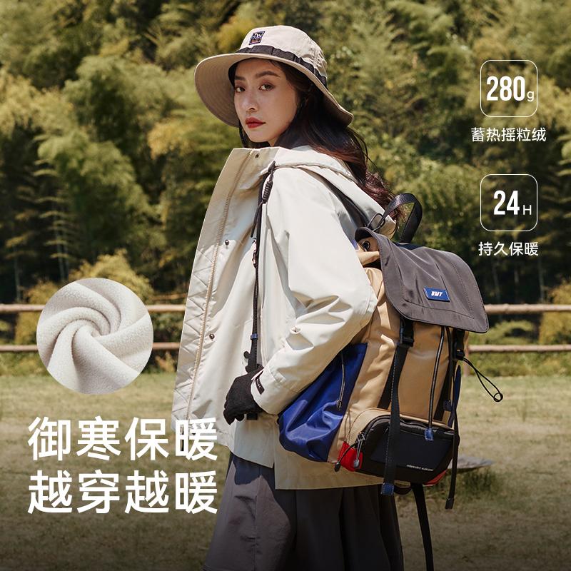 【佟丽娅代言】伯希和户外抓绒冲锋衣2023新款女三合一男登山外套_伯希和官方店_户外/登山/野营/旅行用品