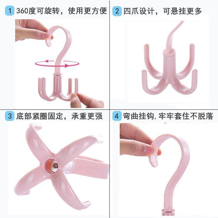 挂钩四爪多功能衣帽钩家用墙上挂包领带架免打孔围巾收纳架可旋转_网红微商爆款基地_家庭/个人清洁工具