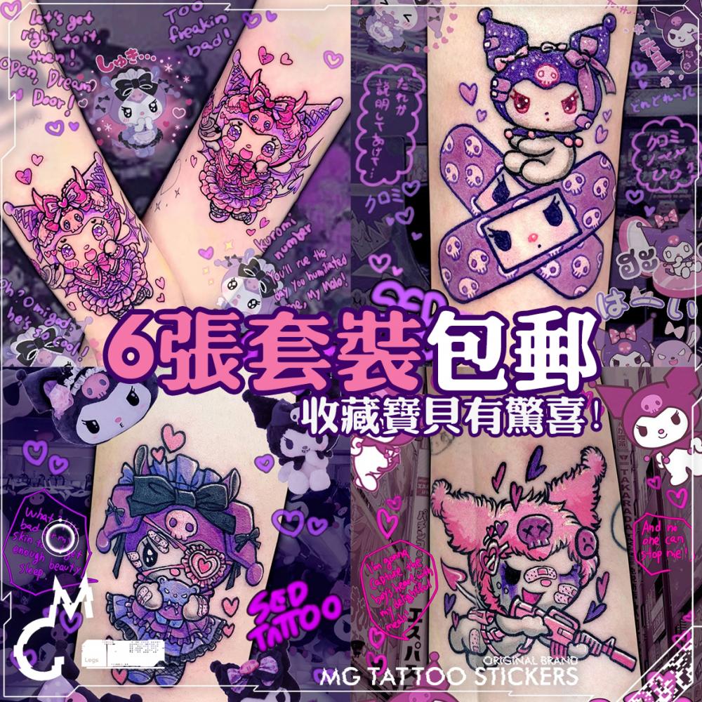 8张包邮ins风库洛米美乐蒂卡通暗黑彩色纹身贴纸可爱花臂套装防水_MG Tattoo Stickers潮牌_彩妆/香水/美妆工具