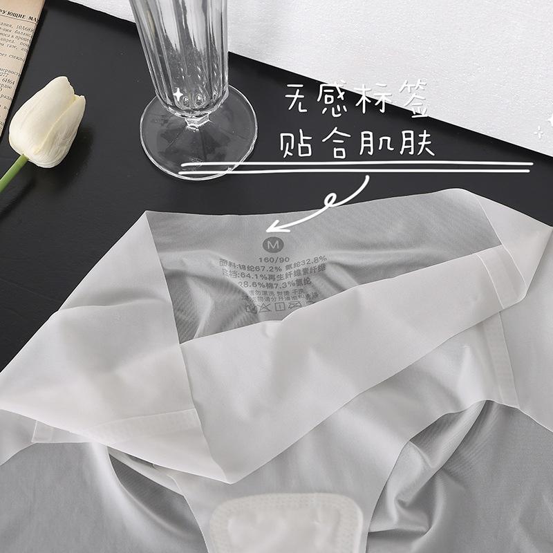 面膜无痕内裤女生夏季薄款面膜3D立体蜜桃臀健身三角冰丝内裤女士_FASHION  原创_女士内衣/男士内衣/家居服