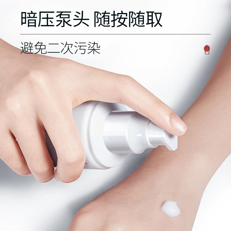 维生素E乳身体乳去鸡皮香味持久留香润肤乳男女士保湿滋润秋冬_屈臣氏美好生活严选_美容护肤/美体/精油