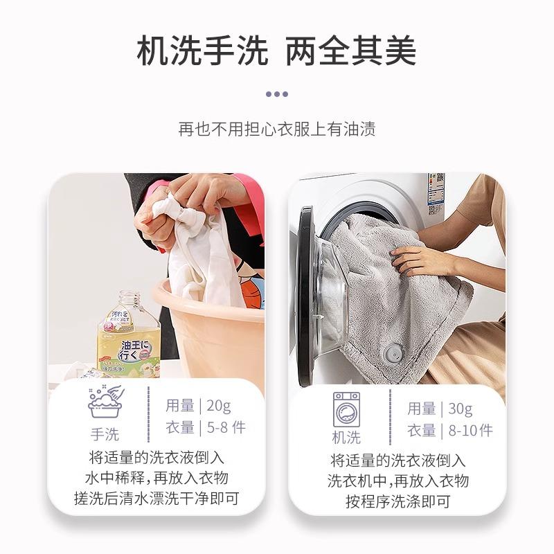 gioia焦亚去油王衣服强力清洁剂去黄污渍神器清洗血渍顽固老油斑_AS琪琪_收纳整理