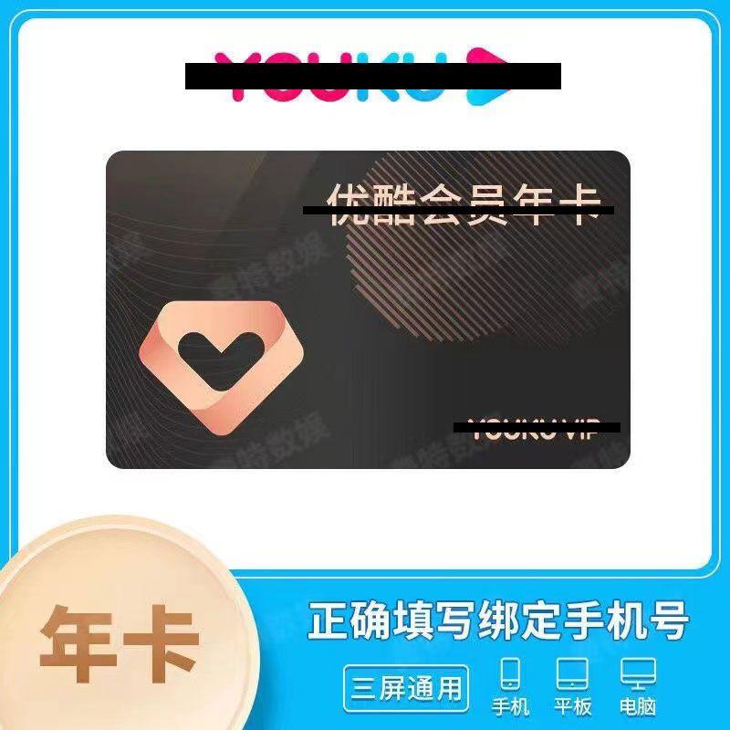 粉丝优惠12个月福利购，不支持电视端【下单留言手机号】_会员折扣店_乐器/吉他/钢琴/配件