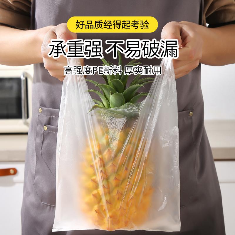 加厚保鲜袋家用食品级经济装背心式一次性厨房包装袋大小号食品袋_四季美 居家百货生活馆_餐饮具