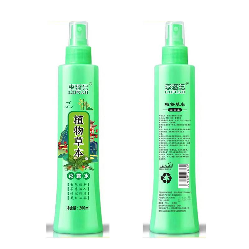 花露水清爽清新持久留香艾草植物草本薄荷清凉喷雾花露水实惠装_家居生活馆厂家直销_洗护清洁剂/卫生巾/纸/香薰
