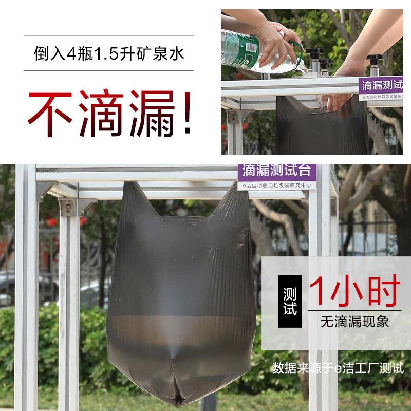 e洁手提式垃圾袋家用宿舍厨房清洁背心式马甲厨余塑料袋中号100只_e洁工厂店_家庭/个人清洁工具