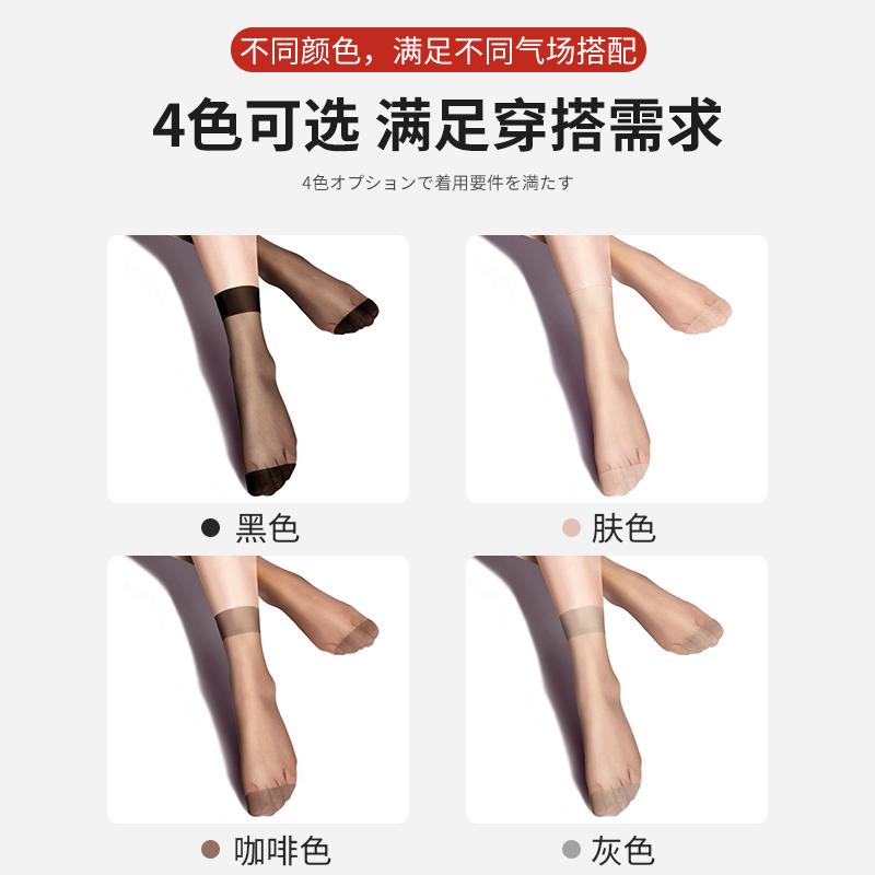 浪莎短丝袜女薄款隐形肉色超薄短袜春秋耐磨防勾丝夏季水晶丝中筒_浪莎11号店_女士内衣/男士内衣/家居服