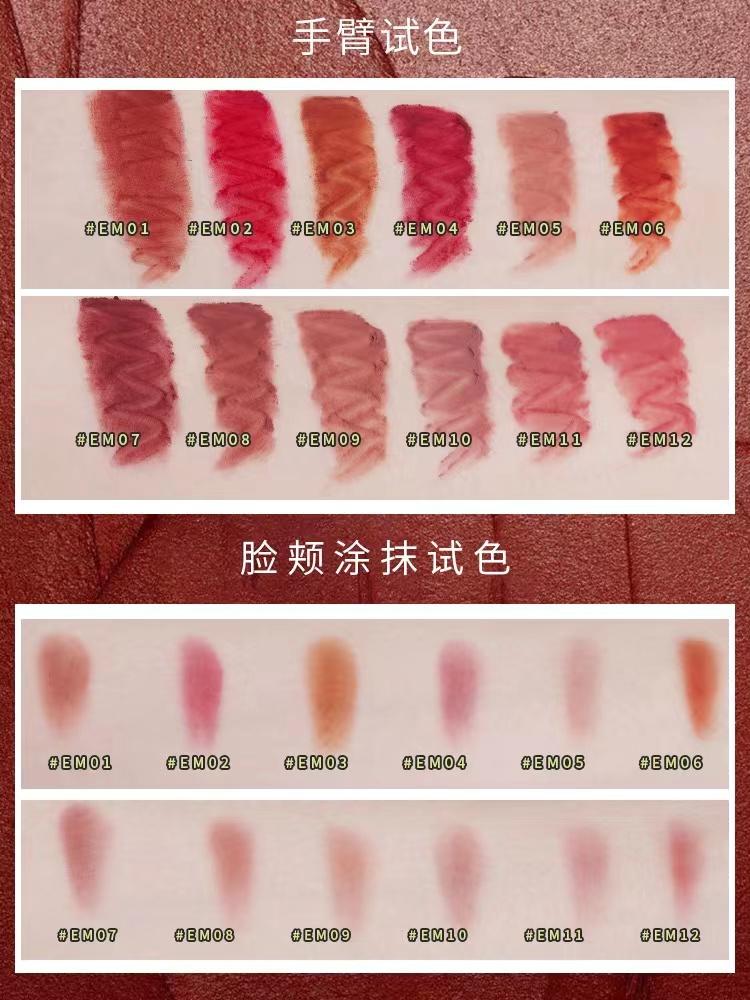 唇泥女主角112哑光空气唇釉显白显色口红学生平价em08em05em23_腕儿美妆好物店_彩妆/香水/美妆工具