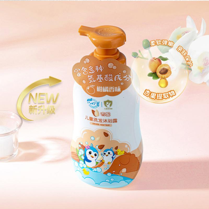 【新升级】小叮当氨基酸儿童洗发沐浴露二合一宝宝婴儿温和洗发水_小叮当品牌直营店_婴童用品