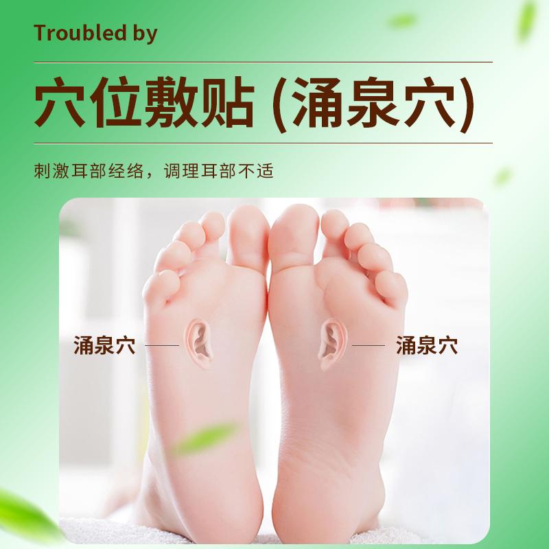 李时珍耳鸣贴官方旗舰店特效药神经性耳聋脑鸣止鸣足底穴位专用膏_百草大健康品牌店_居家日用