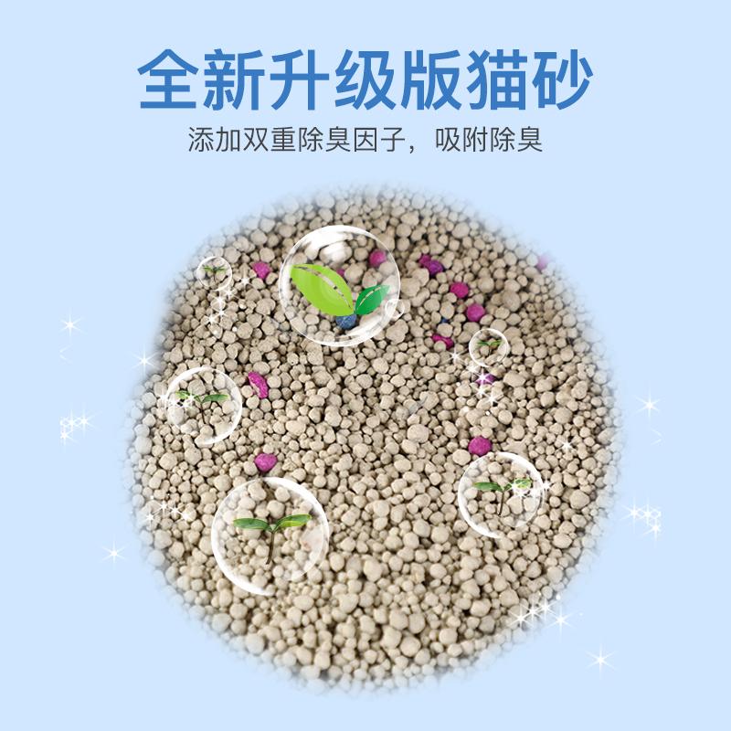 猫砂柠檬猫砂包邮猫咪除味结团猫沙膨润土低尘猫砂包邮20公斤无尘_骏彩星驰猫砂_宠物/宠物食品及用品