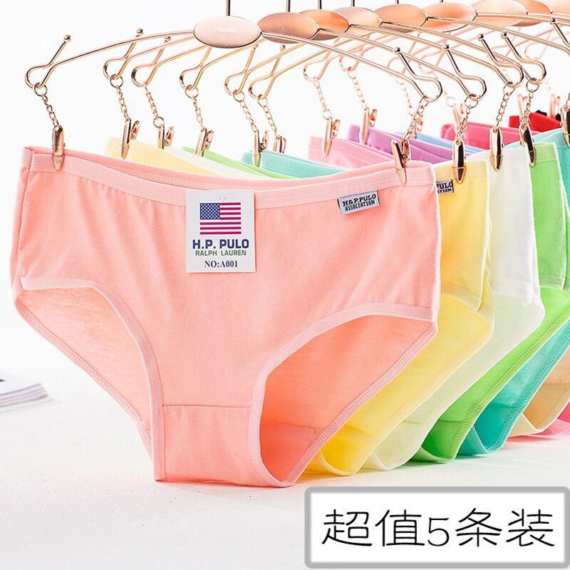 【5条装】内裤女纯棉质面料大码中低腰学生少女三角裤头_七月花小铺_女士内衣/男士内衣/家居服