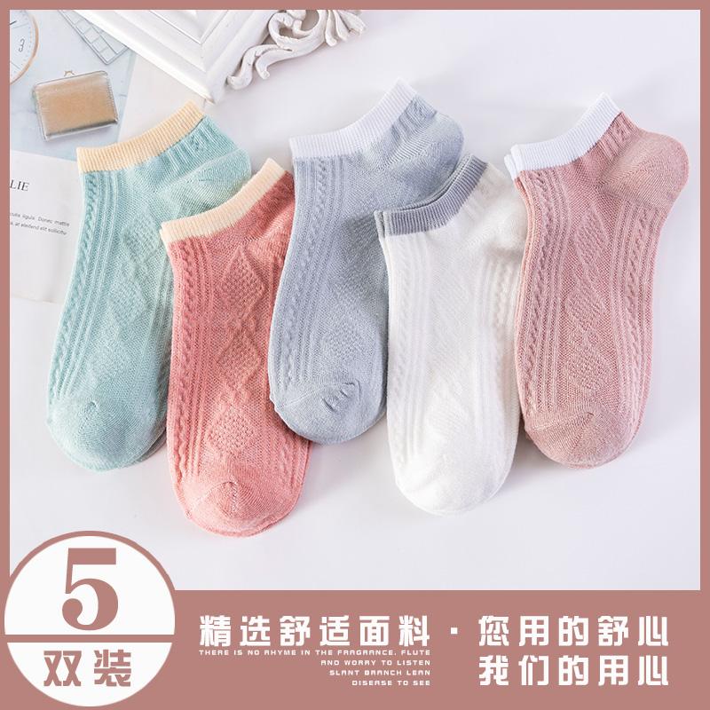 5双装 可爱短袜女浅口韩版低帮学生袜子春秋季薄款船袜学院风_七月花小铺_女士内衣/男士内衣/家居服