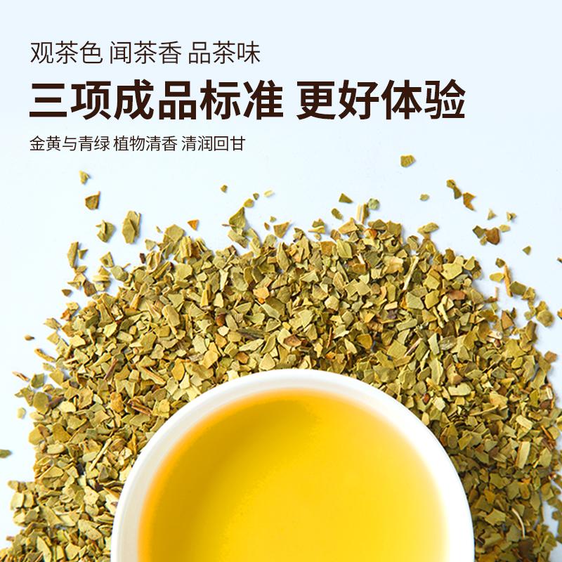 买1送专用杯 阿根廷原装进口马黛茶帕拉蒂托无梗马黛茶养生茶正品_PLAYADITO马黛茶品牌店_传统滋补营养品