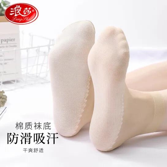 浪莎袜子女薄款丝袜足底加棉防滑耐磨防勾丝短丝袜夏季超薄吸汗透_浪莎生活体验店_女士内衣/男士内衣/家居服