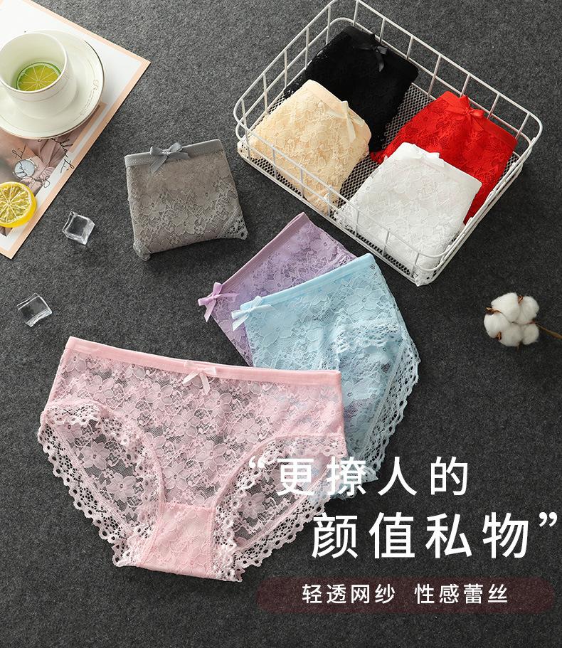 2023新款夏季冰丝无痕三角内裤女超薄速干透气中腰抗菌少女学生_朴夫人红人馆_女士内衣/男士内衣/家居服