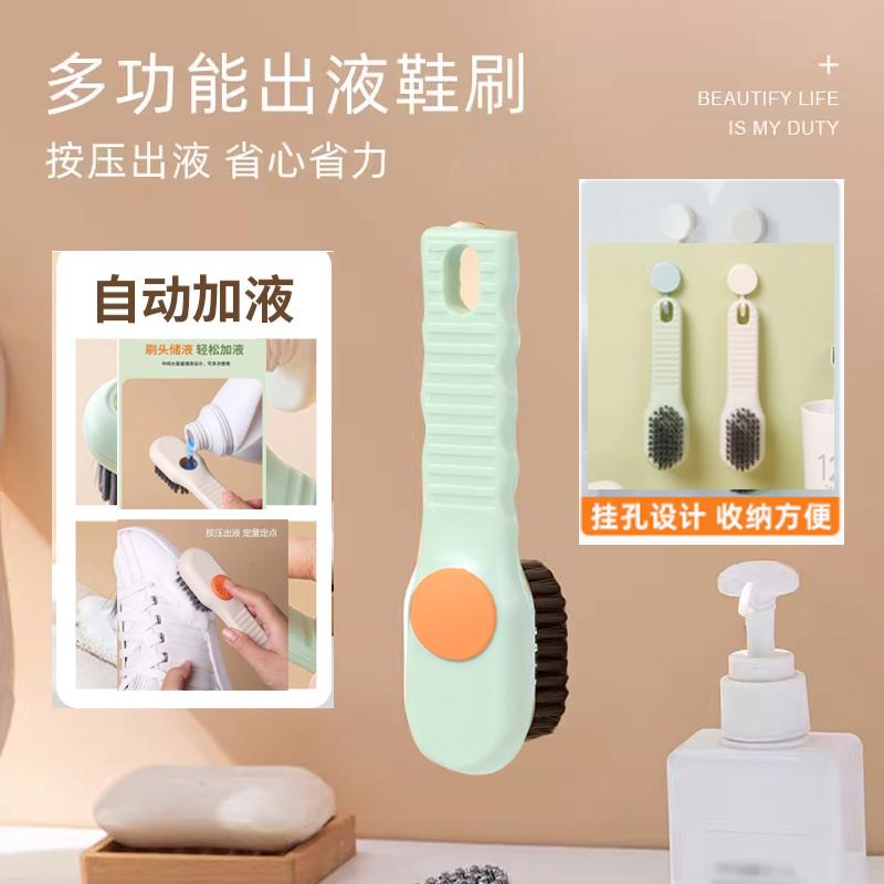yyy小王家品家用多功能鞋刷_小王家品_家庭/个人清洁工具