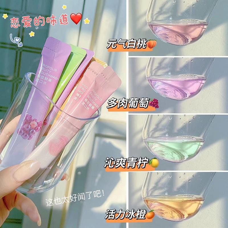 拍四件！约会神器清凉漱口水 约会神器清凉漱口水清新口腔呵护牙齿清洁护理一次性_精品爆款小店_家庭/个人清洁工具 家庭_个人清洁工具