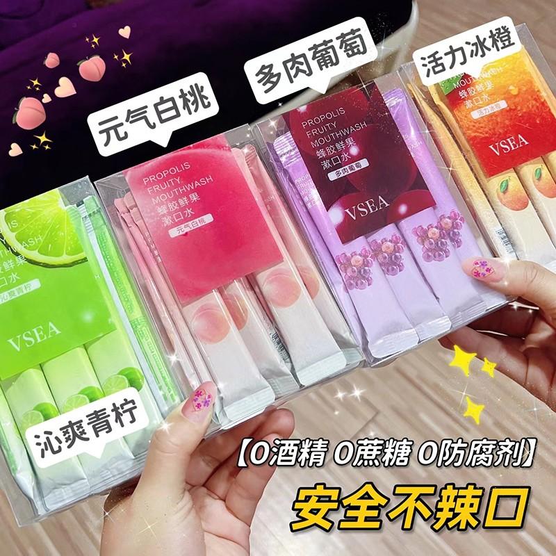拍四件！约会神器清凉漱口水 约会神器清凉漱口水清新口腔呵护牙齿清洁护理一次性_精品爆款小店_家庭/个人清洁工具 家庭_个人清洁工具