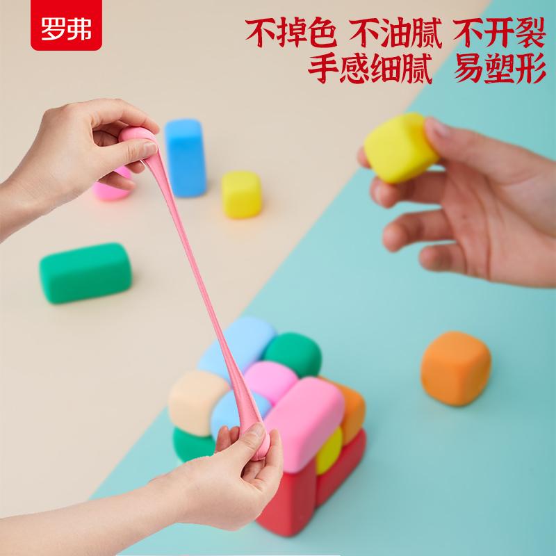 罗弗儿童玩具diy超轻粘土24色 罗弗安全轻粘土24色 儿童小学生学校益智手工玩具彩泥橡皮泥黏土1_罗弗品牌体验店_玩具/童车/益智/积木/模型 玩具_童车_益智_积木_模型