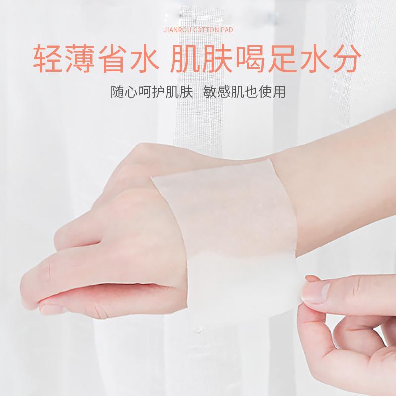 【1080片】湿敷化妆棉卸妆棉片盒装 湿敷化妆棉卸妆棉卸妆用脸部薄款盒装1080片拍爽肤水专用棉片_柔棉密语工厂店_彩妆/香水/美妆工具 彩妆_香水_美妆工具