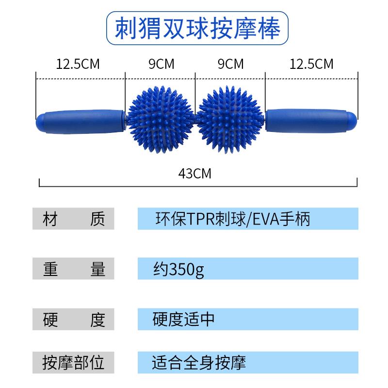 KSONE狼牙棒滚轴背部小腿肌肉按摩放松器 KSONE狼牙棒滚轴 小腿按摩滚轮瑜伽肌肉深度放松刺猬球按摩棒儿童_KSONE科赛直销店_运动/瑜伽/健身/球迷用品 运动_瑜伽_健身_球迷用品
