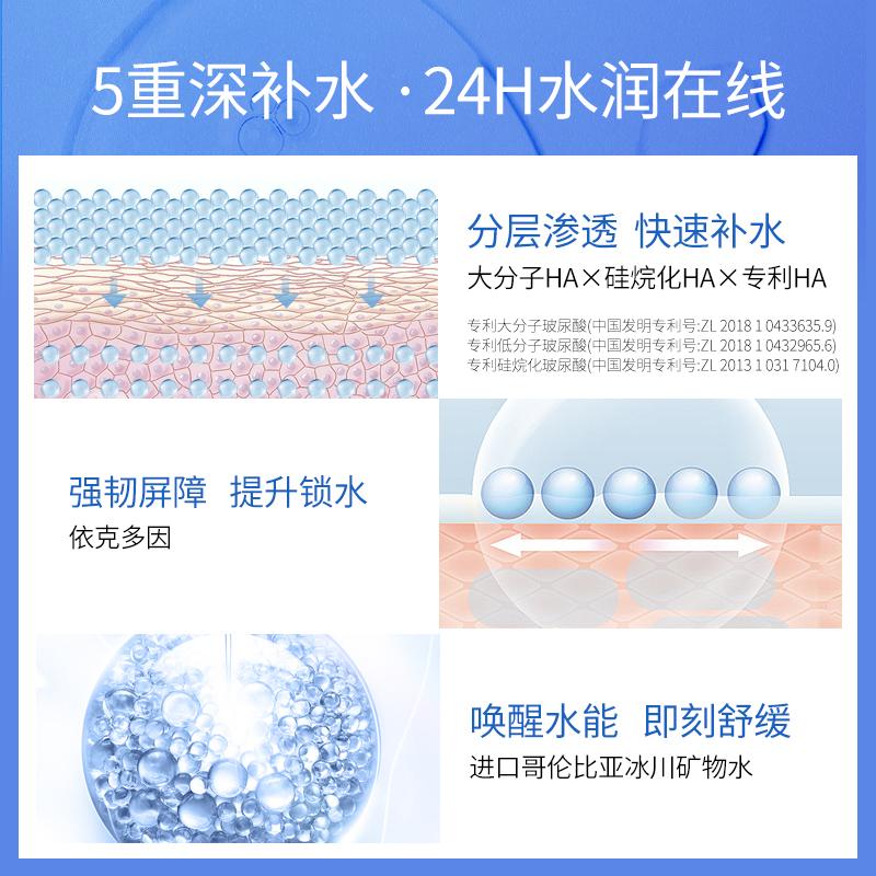 2大瓶！【颐莲】玻尿酸深层补水喷雾300ml 福瑞达颐莲玻尿酸深层补水喷雾长效保湿锁水爽肤水_福瑞达官方自营商城_美容护肤/美体/精油 美容护肤_美体_精油