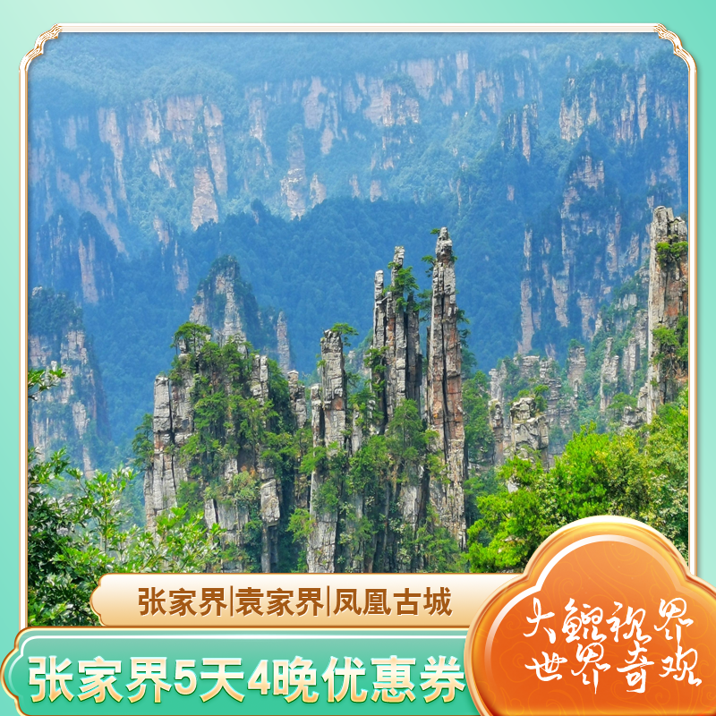 万里行VIP优惠抵用券-1 万里行VIP优惠抵用券-1_五洲万里行2店_户外/登山/野营/旅行用品 户外_登山_野营_旅行用品