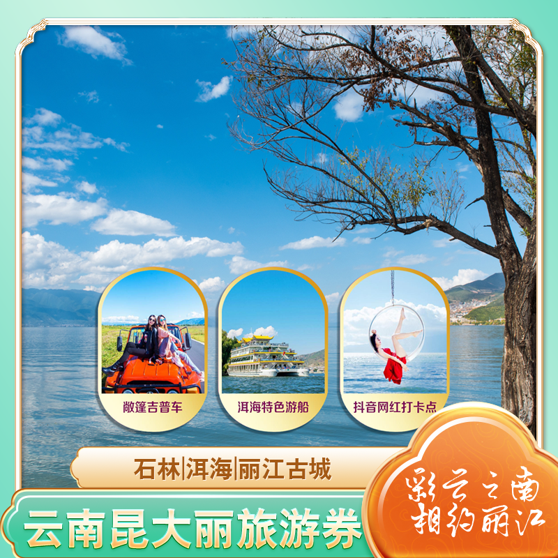 万里行VIP优惠抵用券-1 万里行VIP优惠抵用券-1_五洲万里行2店_户外/登山/野营/旅行用品 户外_登山_野营_旅行用品