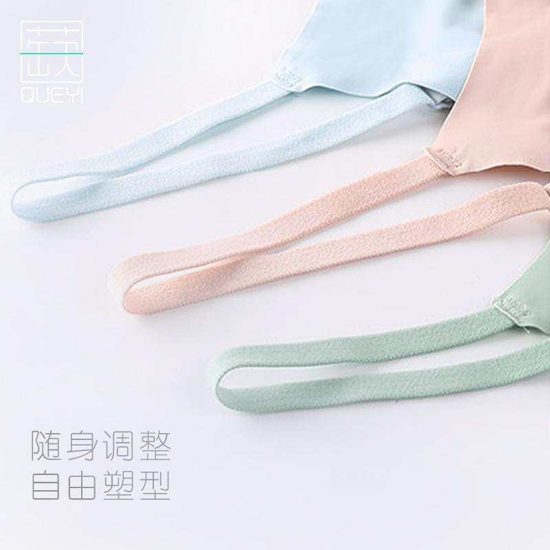 蒛一无痕聚拢无钢圈文胸 蒛一无痕内衣小胸聚拢女无钢圈调整型收副乳上托运动学生少女文胸_蒛一内衣店_女士内衣/男士内衣/家居服 女士内衣_男士内衣_家居服