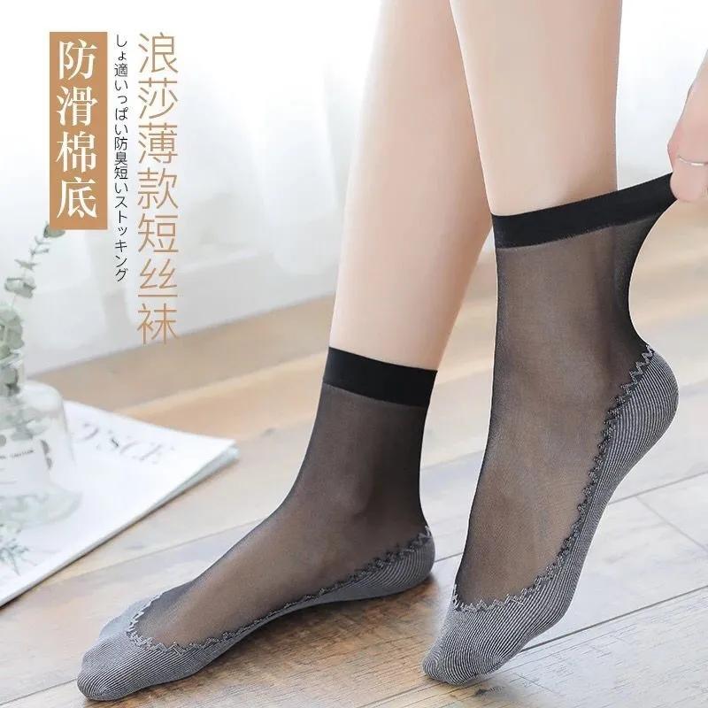 浪莎袜子女薄款丝袜足底加棉防滑 浪莎袜子女薄款丝袜足底加棉防滑耐磨防勾丝短丝袜夏季超薄吸汗透_浪莎生活体验店_女士内衣/男士内衣/家居服 女士内衣_男士内衣_家居服