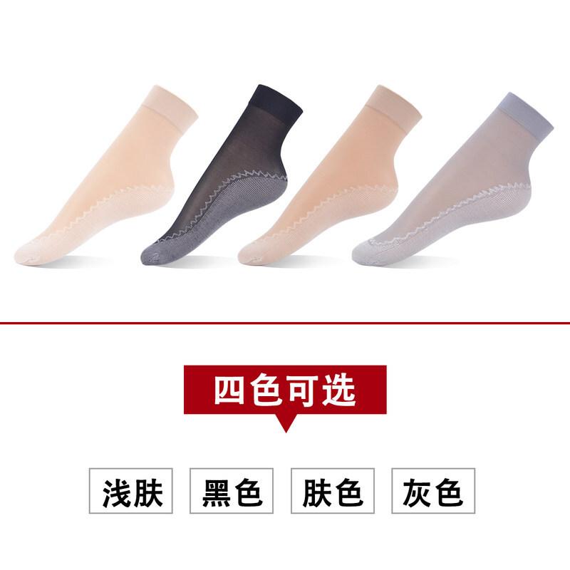 浪莎袜子女薄款丝袜足底加棉防滑 浪莎袜子女薄款丝袜足底加棉防滑耐磨防勾丝短丝袜夏季超薄吸汗透_浪莎生活体验店_女士内衣/男士内衣/家居服 女士内衣_男士内衣_家居服