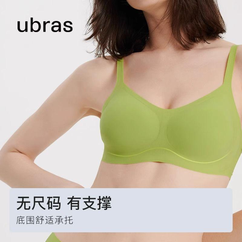ubras内衣无尺码文胸！2件装 【特惠2件装】ubras内衣无尺码文胸小胸透气轻薄背心式无钢圈女夏_ubras品牌店_女士内衣/男士内衣/家居服 女士内衣_男士内衣_家居服