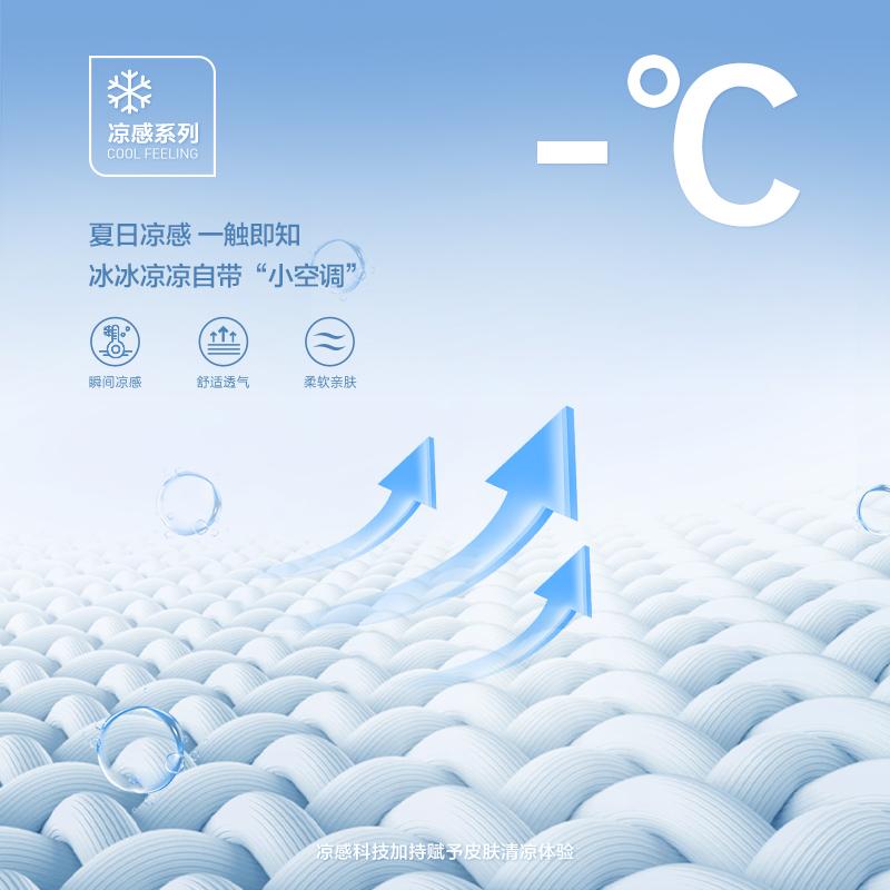 HLA/海澜之家！新款冰爽棉凉感短袖T恤 HLA/海澜之家冰爽棉凉感短T23春夏圆领吸湿排汗绣花短袖男_海澜之家官方店_男装 男装