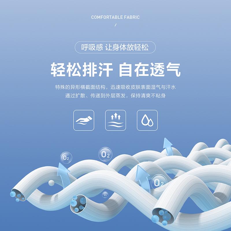HLA/海澜之家！新款冰爽棉凉感短袖T恤 HLA/海澜之家冰爽棉凉感短T23春夏圆领吸湿排汗绣花短袖男_海澜之家官方店_男装 男装