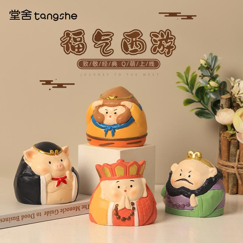 【可签到】西游记国潮风公仔小摆件 西游记小摆件创意家居装饰品客厅办公室桌面孙悟空国潮风公仔手办_堂舍家居_家居饰品 家居饰品
