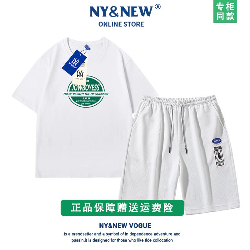 【正品NY&NEW】修身短袖+短裤套装 NY&NEW2023新款男女纯棉纯色短袖T恤打运动情侣印花潮牌套装女裤_NYNEW品牌总店_女装/女士精品 女装_女士精品