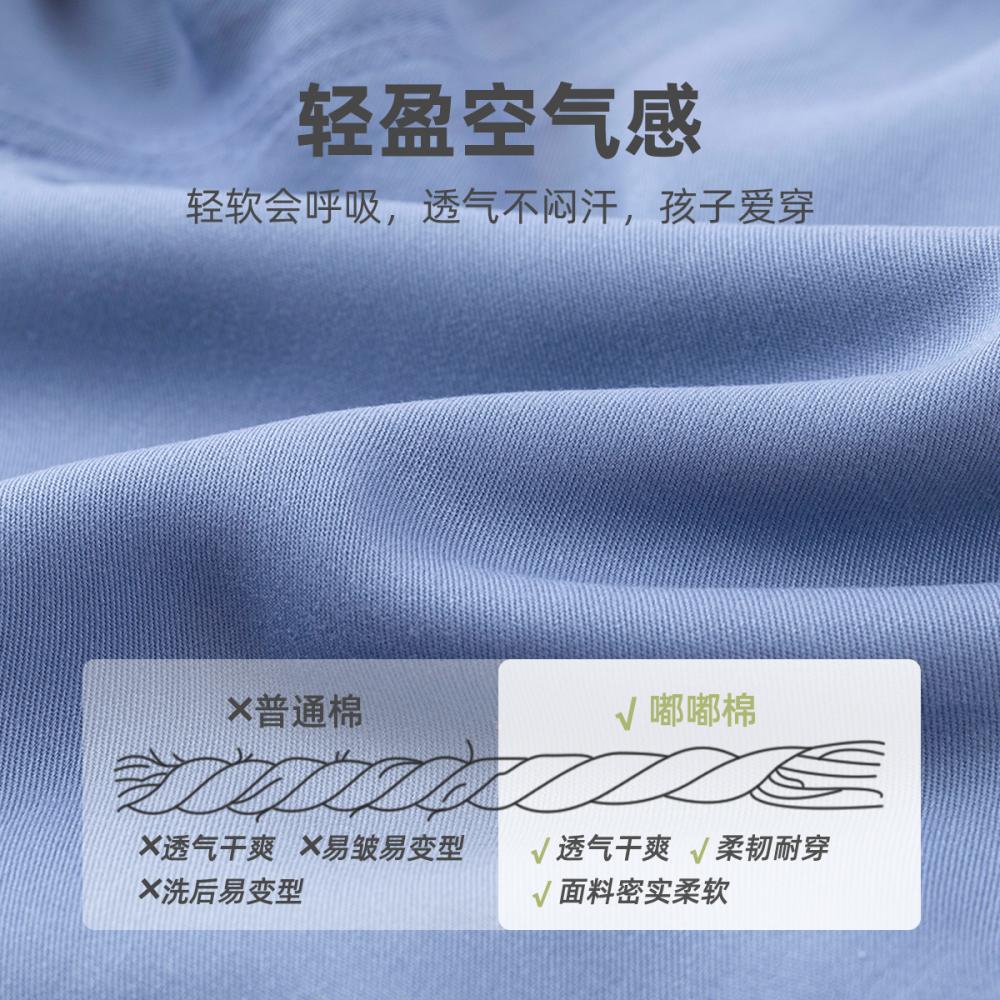 宝宝裤子夏季婴儿防蚊裤男童长裤 宝宝裤子夏季婴儿防蚊裤新款男童长裤夏款女童休闲裤夏装儿童童装_DuduBaby婴童店_童装/婴儿装/亲子装 童装_婴儿装_亲子装