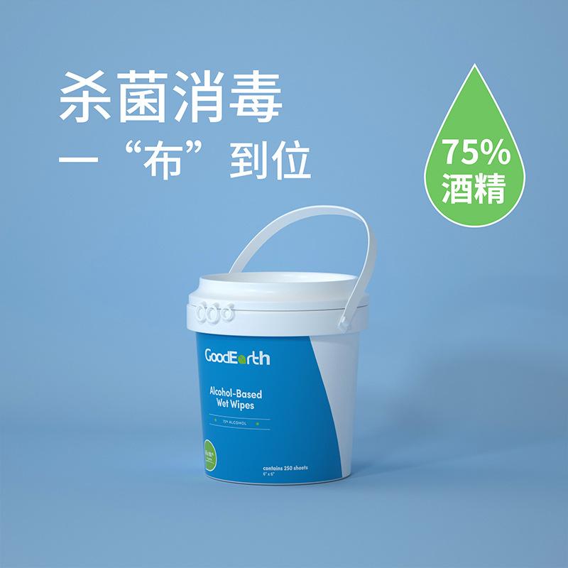 水肌肤桶装消毒湿巾75%酒精湿纸巾 水肌肤桶装消毒湿巾75%酒精湿纸巾抽取式商用设施杀菌湿巾纸家用_HiGo物_洗护清洁剂/卫生巾/纸/香薰 洗护清洁剂_卫生巾_纸_香薰