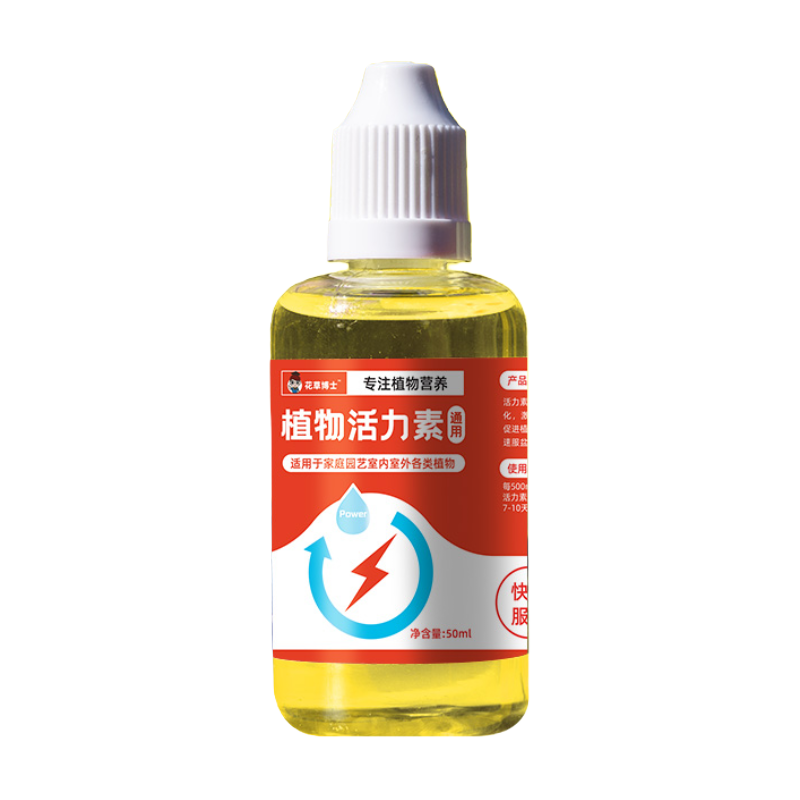 花草博士植物活力素营养液 花草博士植物生长活力素养花用的浓缩通用型营养液花卉多肉肥料水_花草博士家庭园艺_鲜花速递/花卉仿真/绿植园艺 鲜花速递_花卉仿真_绿植园艺