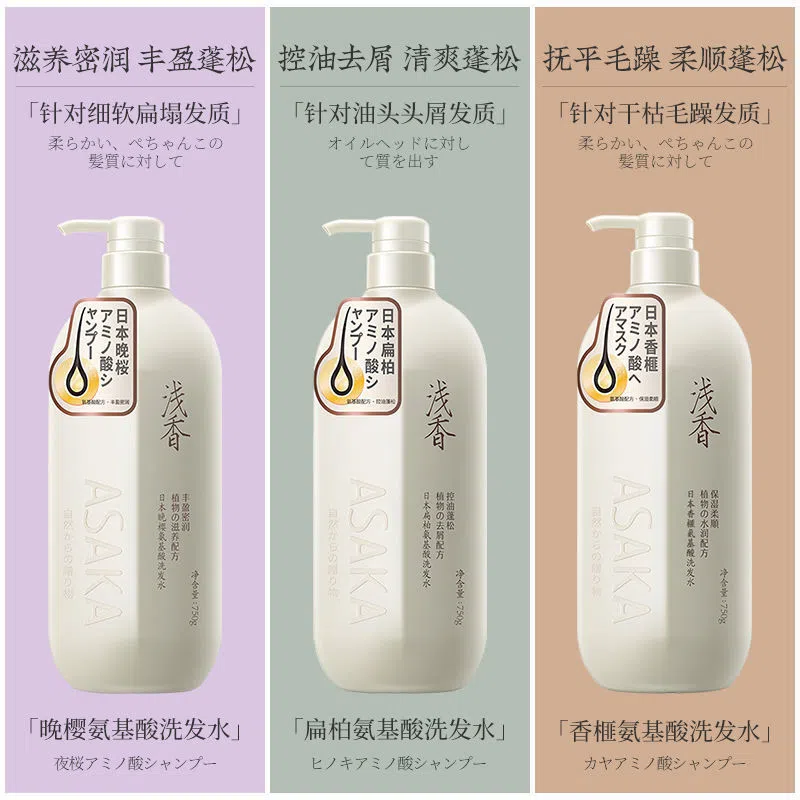 【买1送1】浅香百合沐浴露500g*2 浅香洗发水日本正品官方品牌洗头去屑止痒控油氨基酸沐浴露护发素_沪花化妆品企业店_洗护清洁剂/卫生巾/纸/香薰 洗护清洁剂_卫生巾_纸_香薰