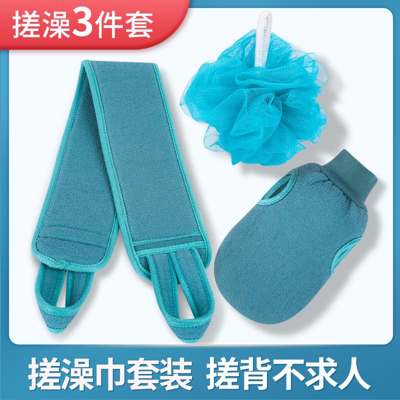 可签到！3件套7.8元，双面加厚搓澡擦背套 搓澡巾套装加厚成人洗澡巾长条搓泥男女不求人后背洗澡搓澡沐浴球_519品牌特卖工厂店_家庭/个人清洁工具 家庭_个人清洁工具