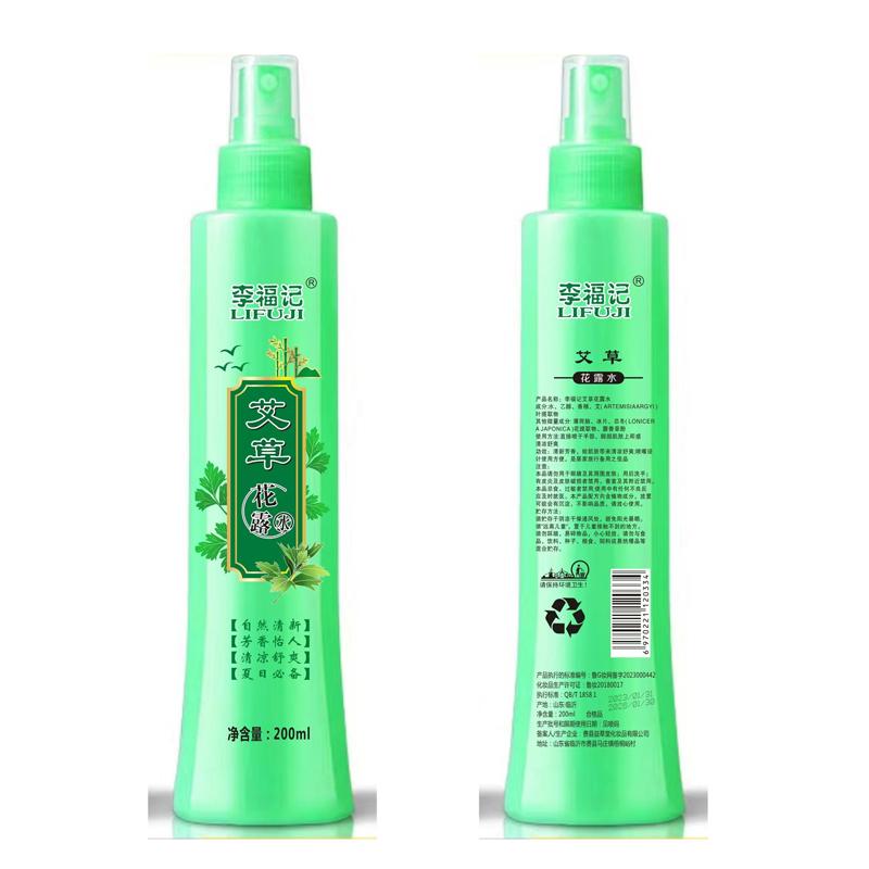 可签到！植物草本花露水200ml LFJ花露水清凉舒爽清新空气植物萃取薄荷室内外出户外喷雾家用_家居生活馆厂家直销_洗护清洁剂/卫生巾/纸/香薰 洗护清洁剂_卫生巾_纸_香薰