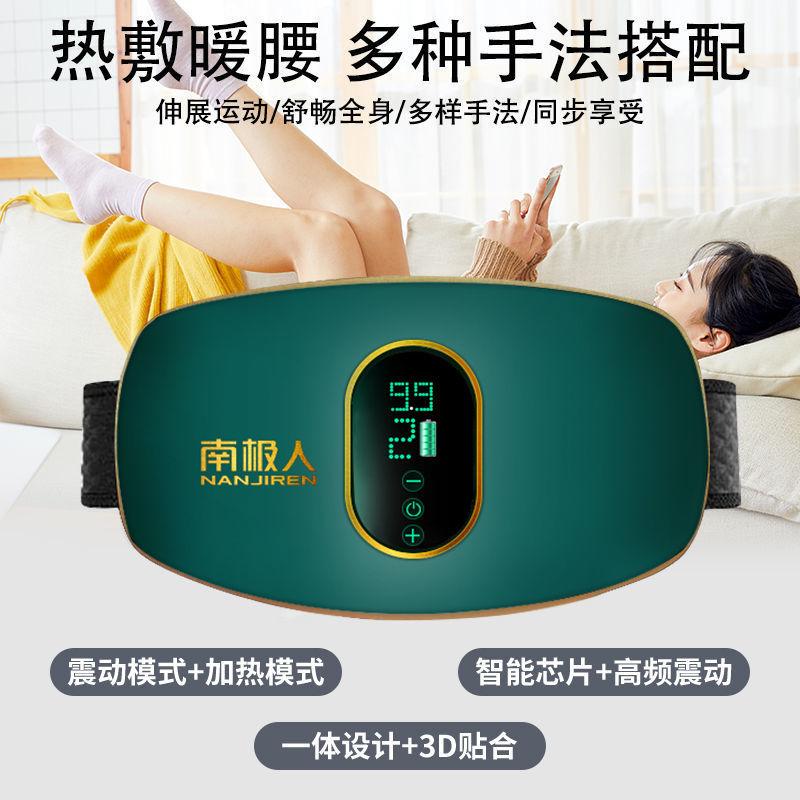 按摩器工具自律神器减肥甩脂机 减肥甩脂机燃脂腰腹按摩瘦肚子的按摩器工具自律神器学生女士专用_李李严选好物店_个人护理/保健/按摩器材 个人护理_保健_按摩器材