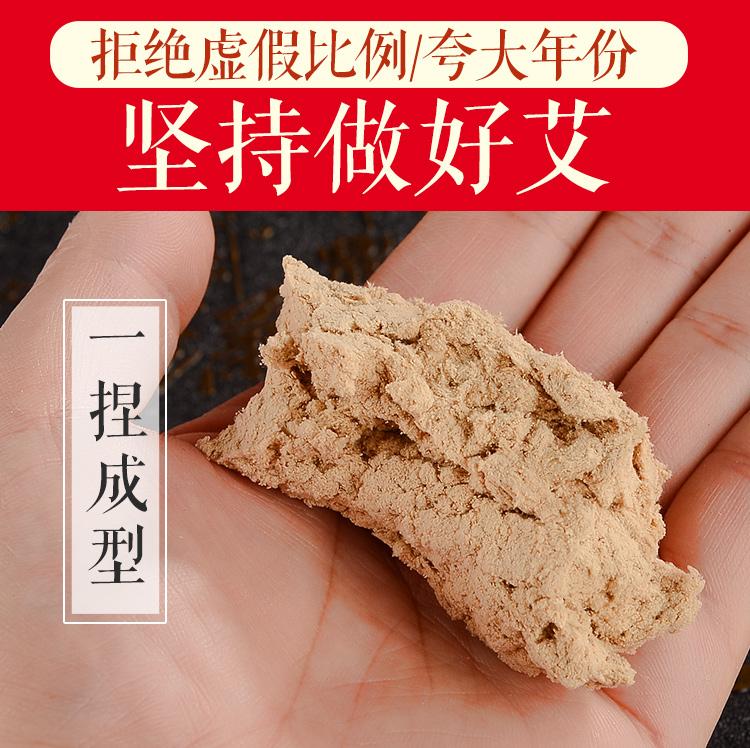 艾条纯艾官方旗舰店正品纯柱南阳五年艾灸条 汉医艾条纯艾官方旗舰店正品纯艾灸条柱南阳五年陈艾草条熏家用_南阳市卧龙汉医艾绒厂 工厂_个人护理/保健/按摩器材 个人护理_保健_按摩器材