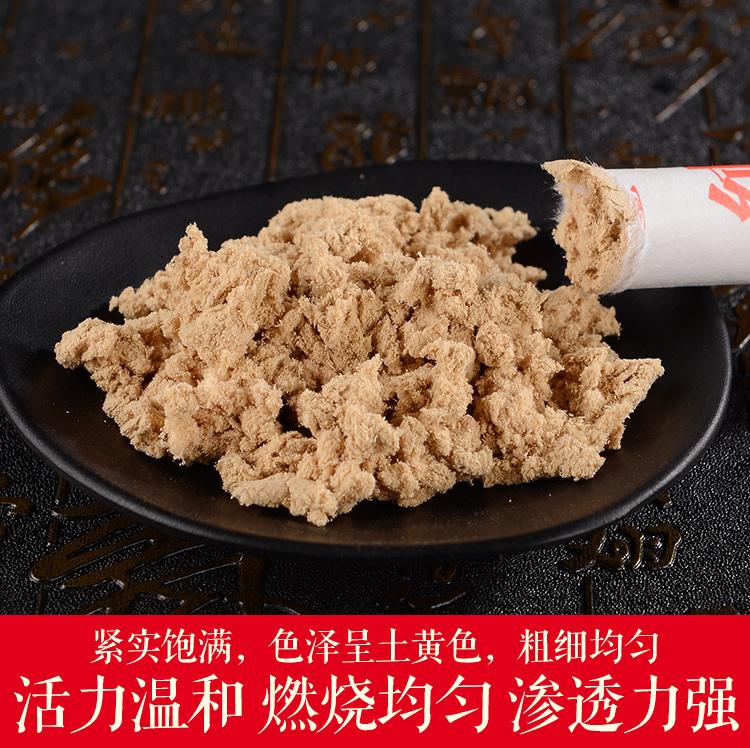 艾条纯艾官方旗舰店正品纯柱南阳五年艾灸条 汉医艾条纯艾官方旗舰店正品纯艾灸条柱南阳五年陈艾草条熏家用_南阳市卧龙汉医艾绒厂 工厂_个人护理/保健/按摩器材 个人护理_保健_按摩器材